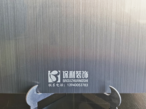 通化仿铜拉丝铝单板的优越性