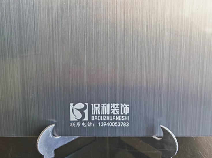 通化铝单板厂家品质为先